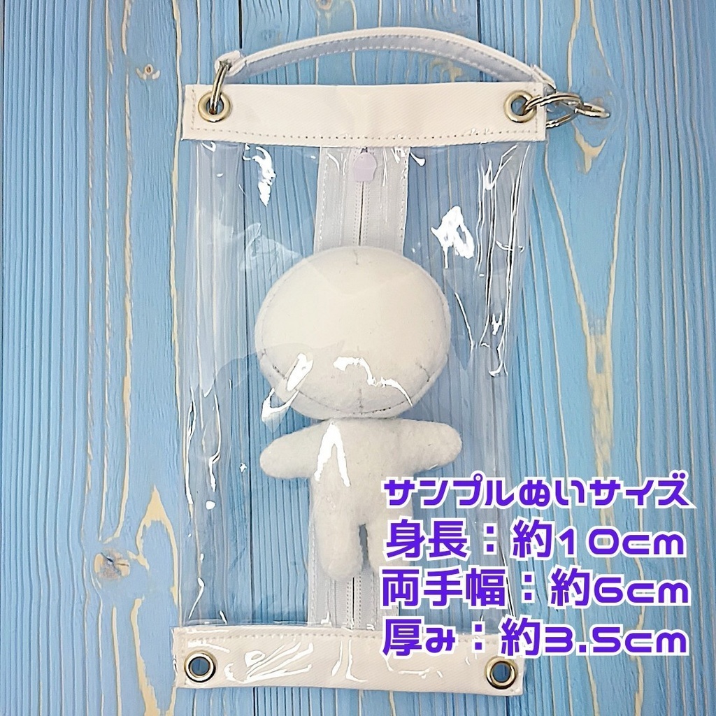 ちみっとぽーち ホワイト