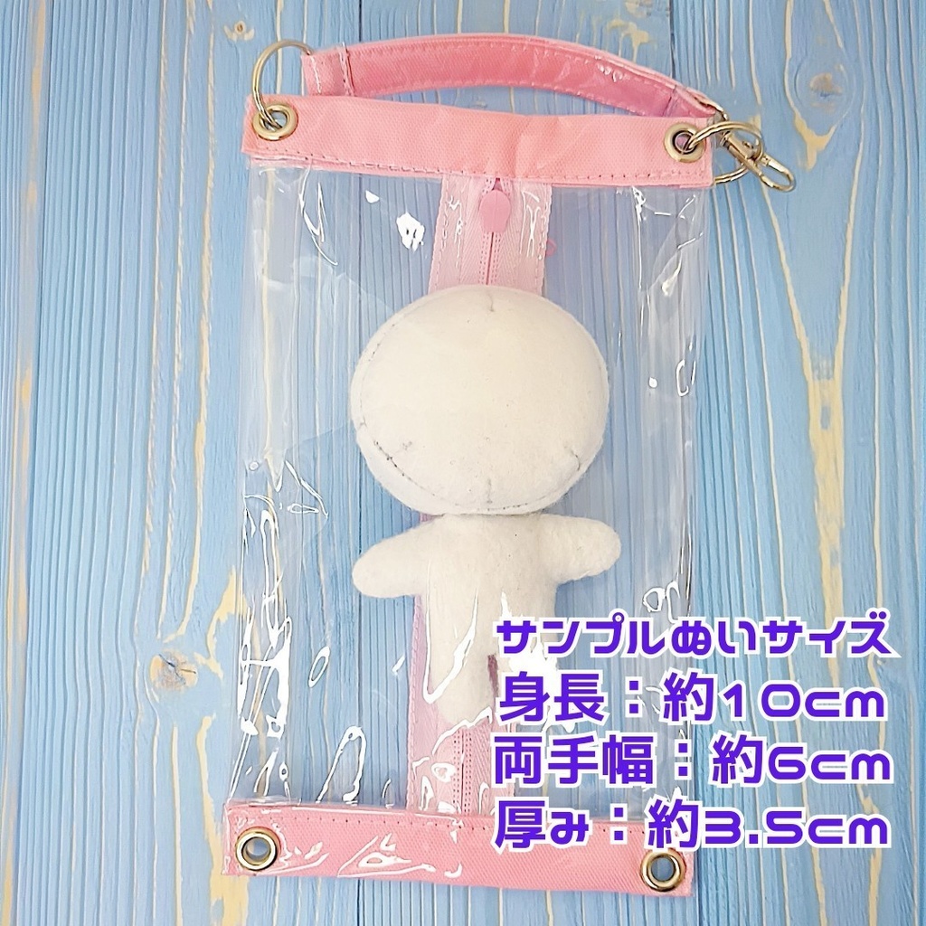 ちみっとぽーち ピンク