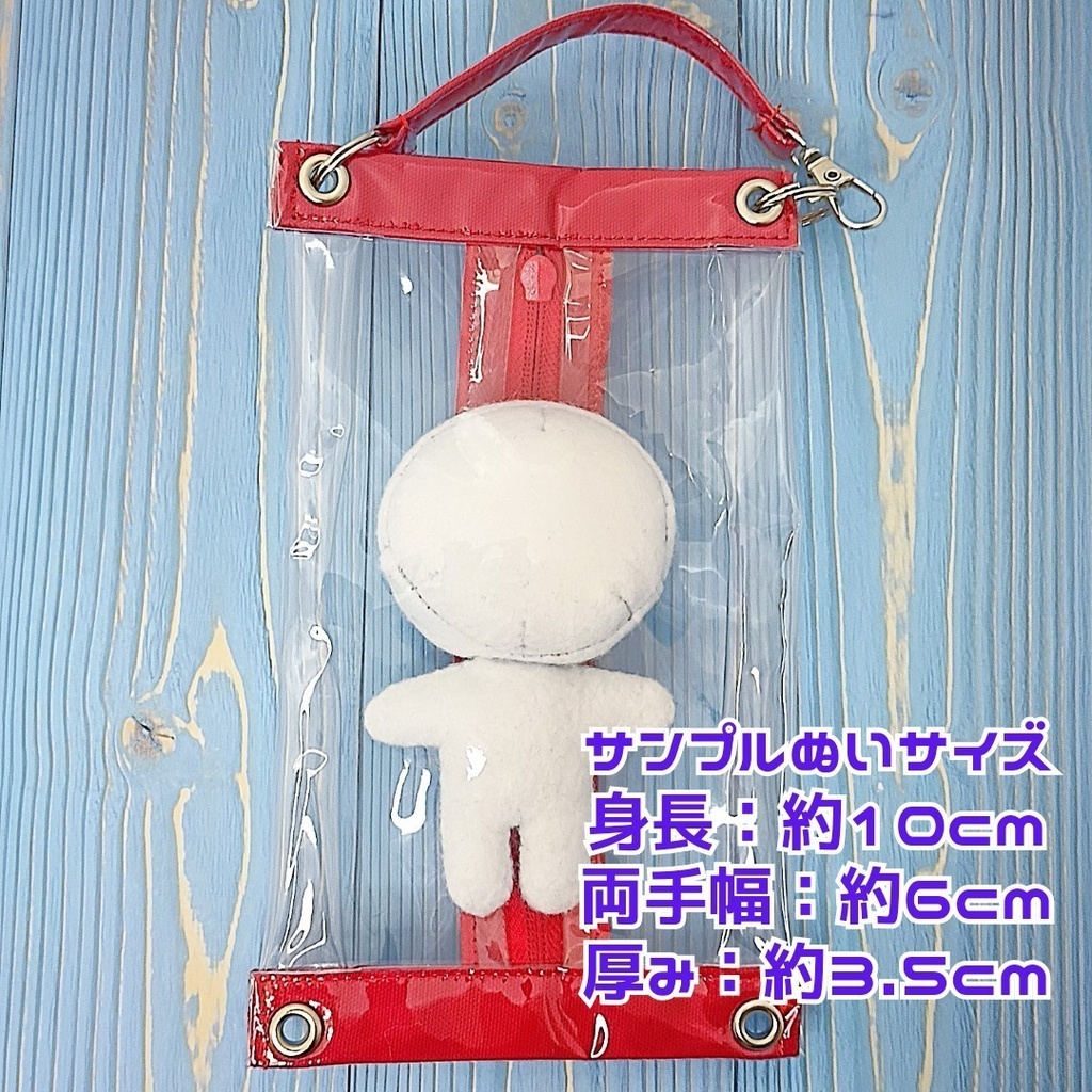 ちみっとぽーち レッド