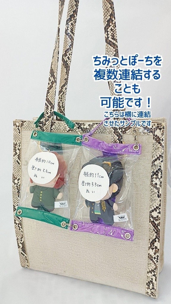 ちみっとぽーち レッド