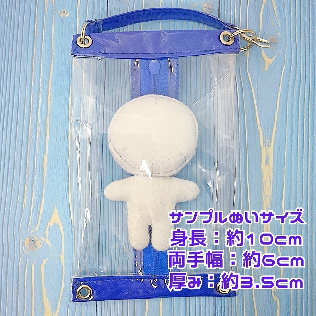 ちみっとぽーち ブルー