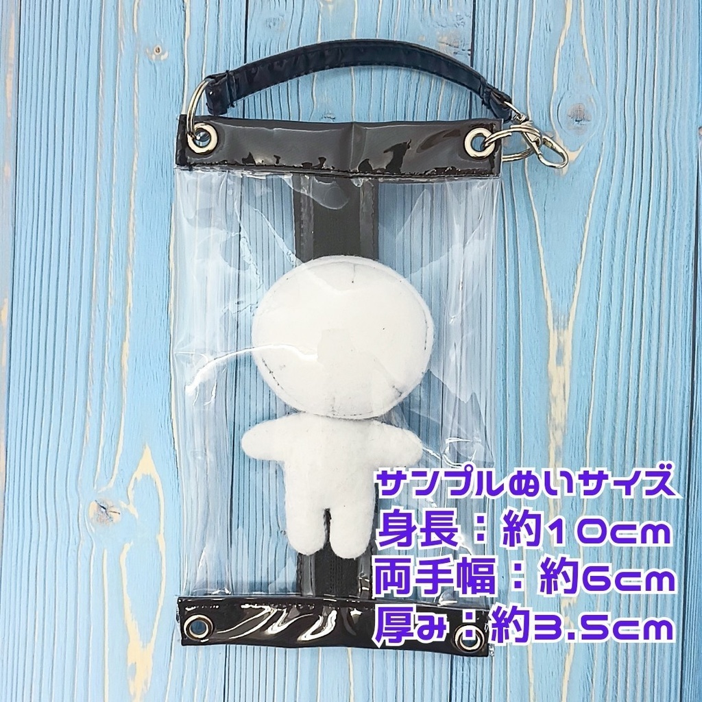 ちみっとぽーち ブラック