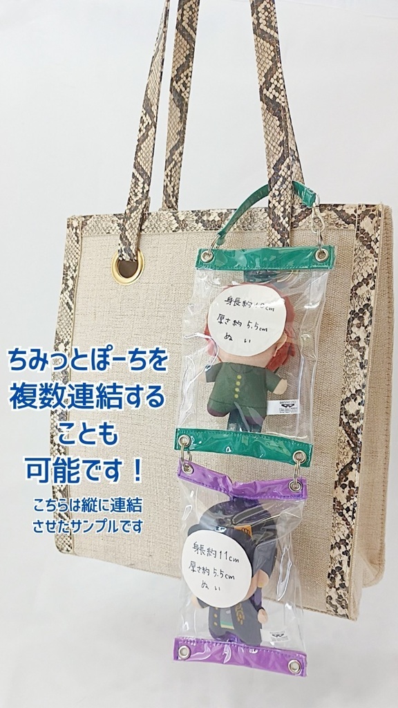 ちみっとぽーち ブラック