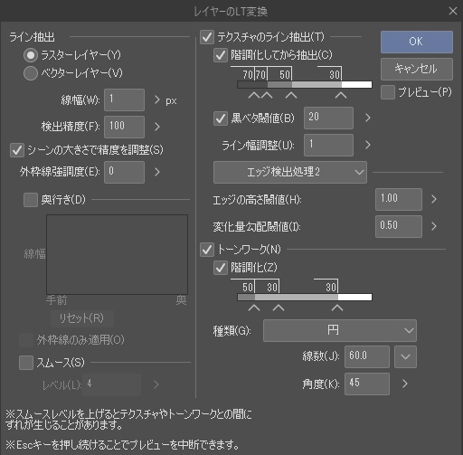 浴室脱衣所トイレセット