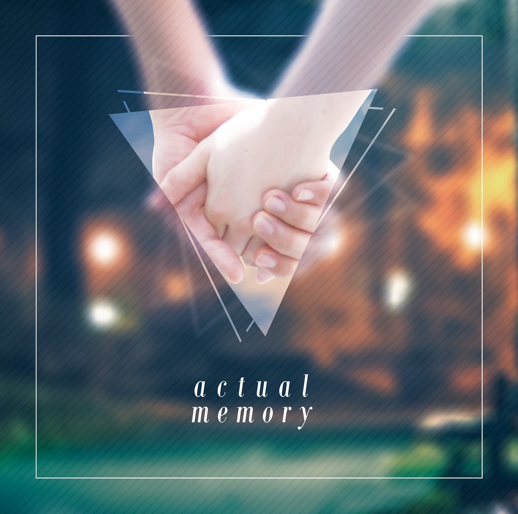 actual memory(DL版)