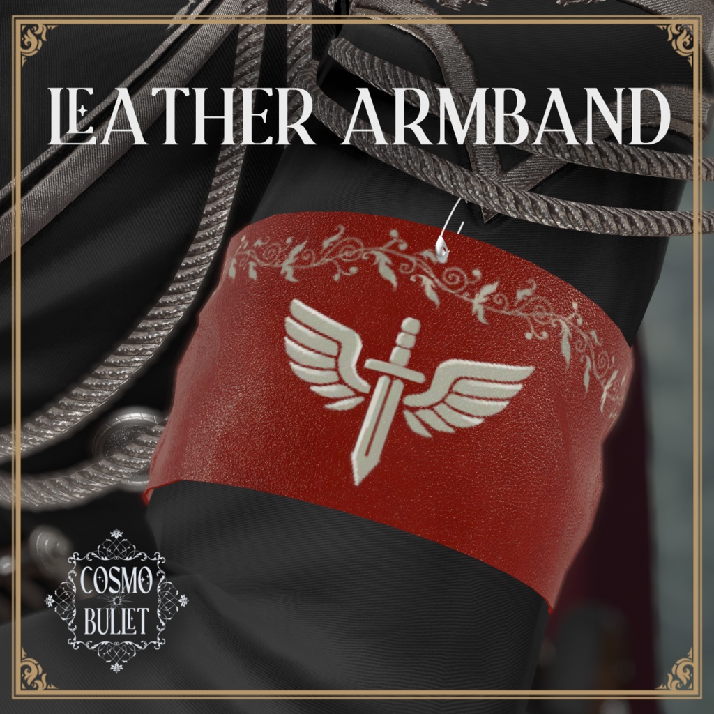 【無料】レザー腕章/Leather Armband