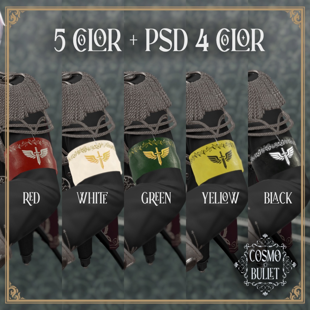 【無料】レザー腕章/Leather Armband