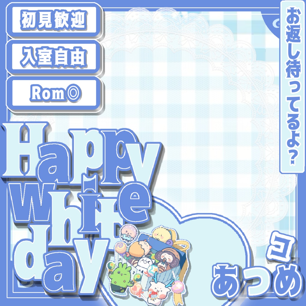 【Happy White Day】サムネ素材