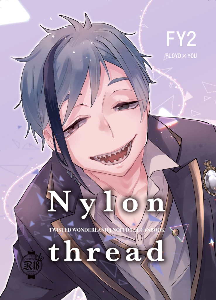 Nylon thread