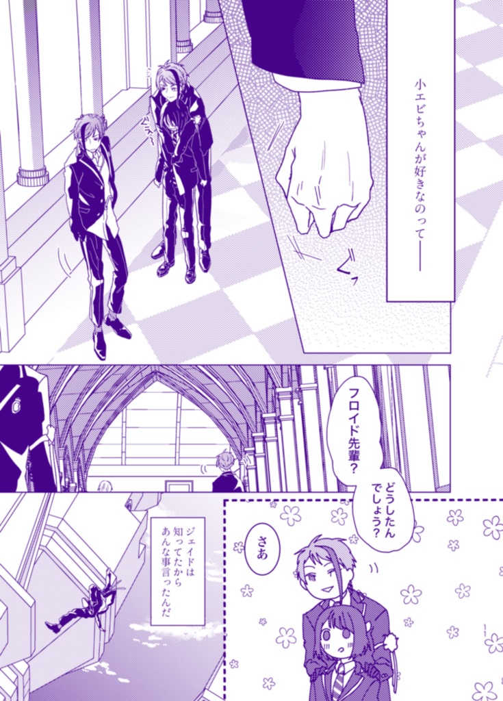 That must be my variable star