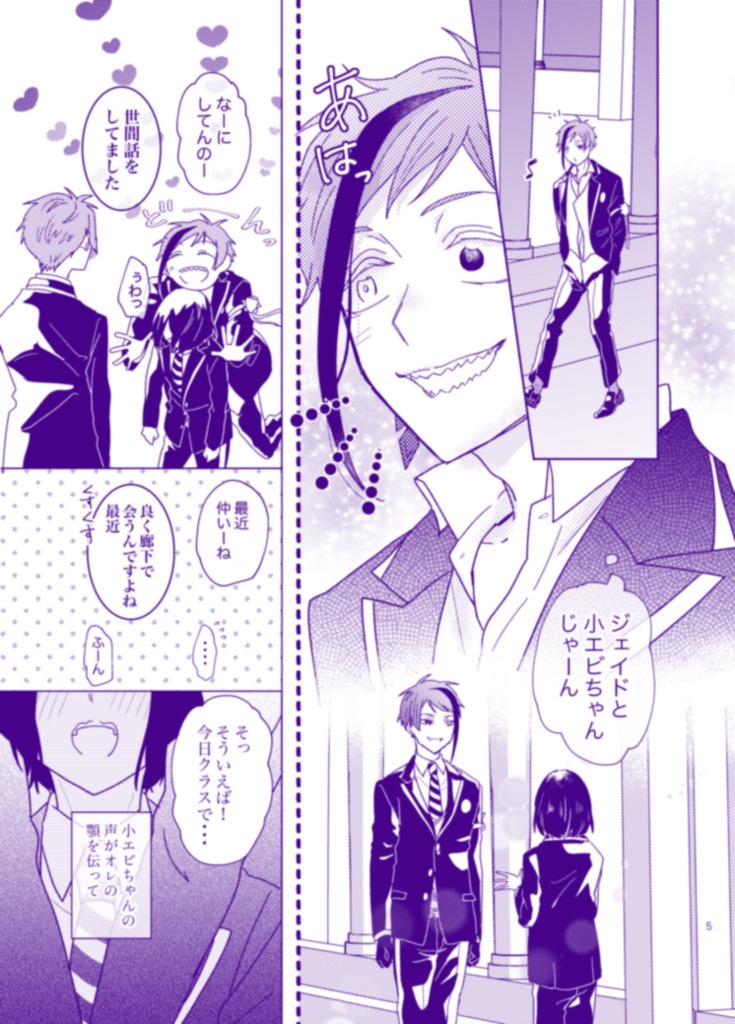 That must be my variable star