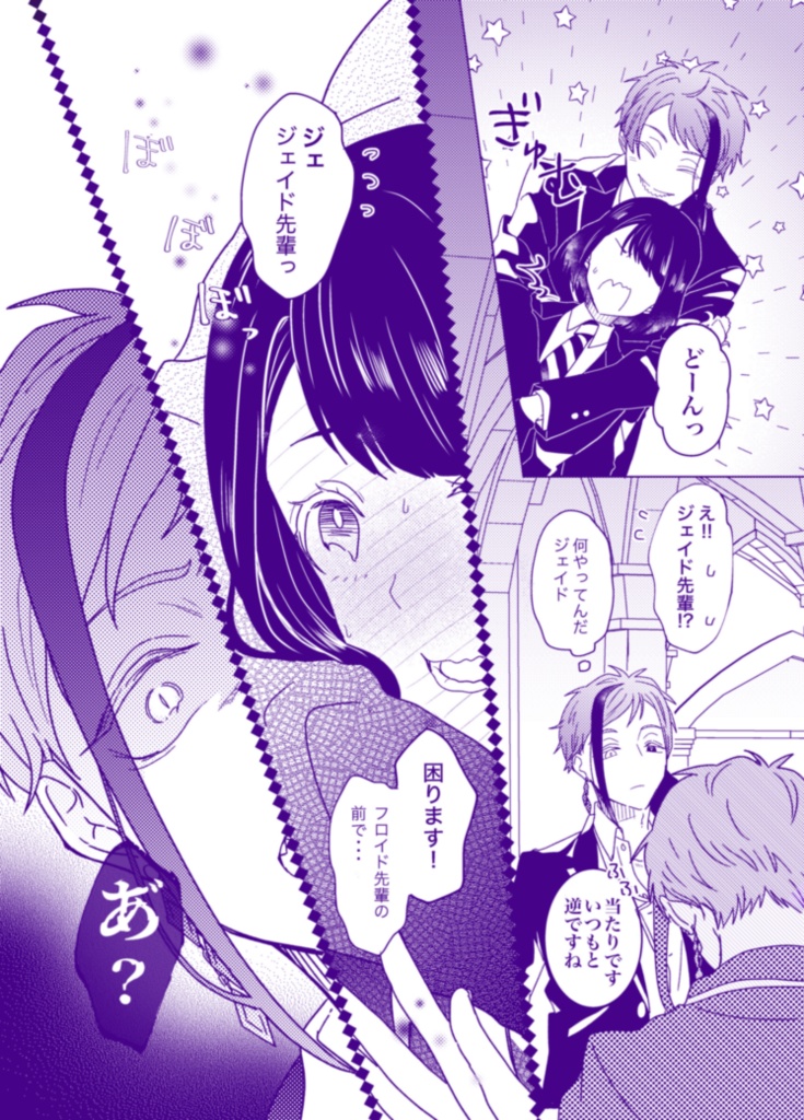 That must be my variable star