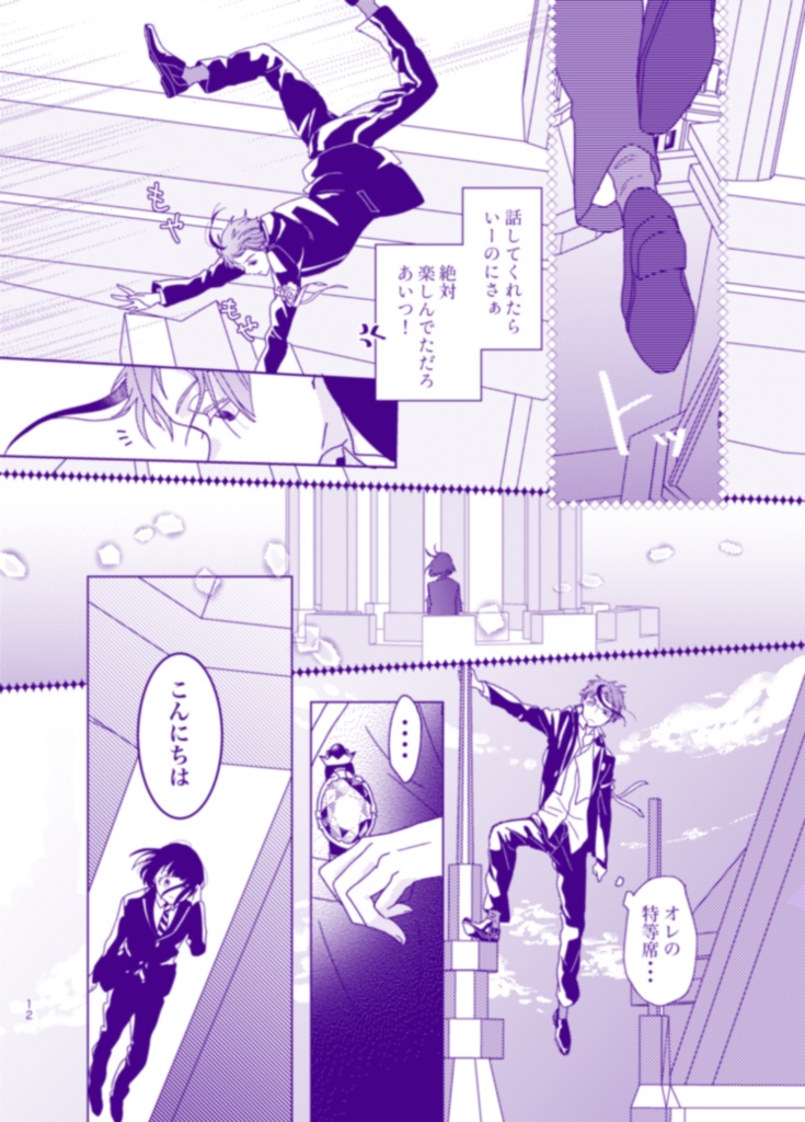 That must be my variable star