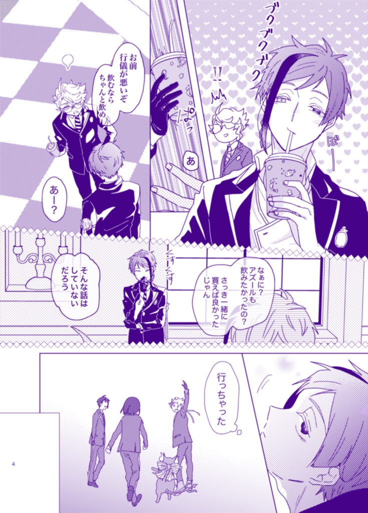 That must be my variable star