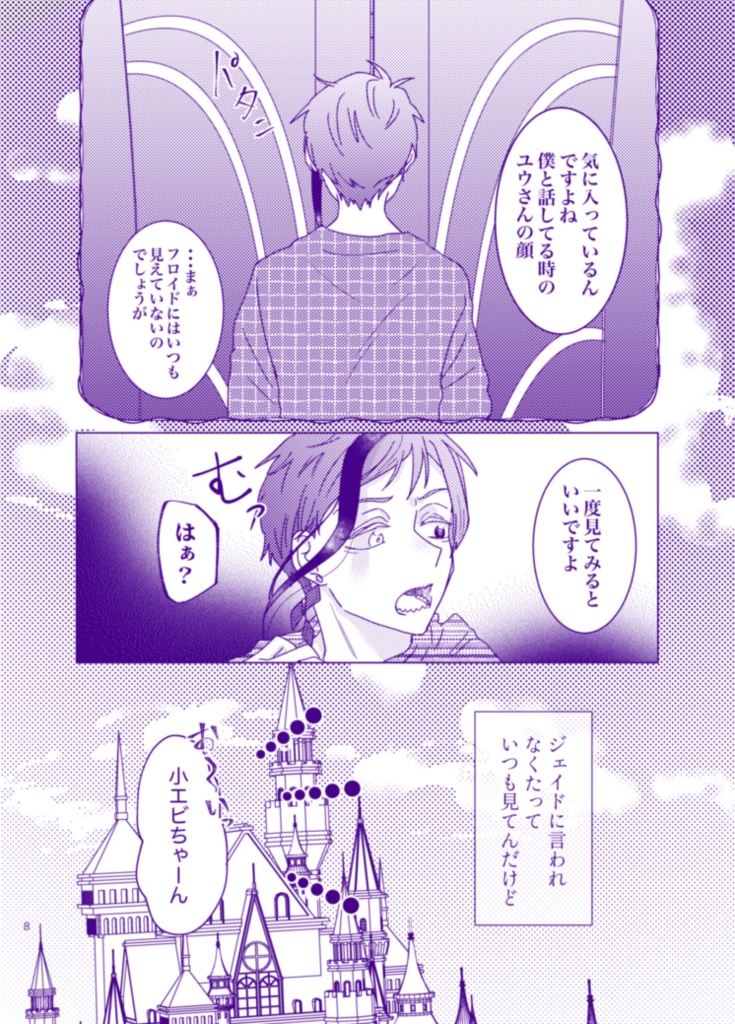 That must be my variable star