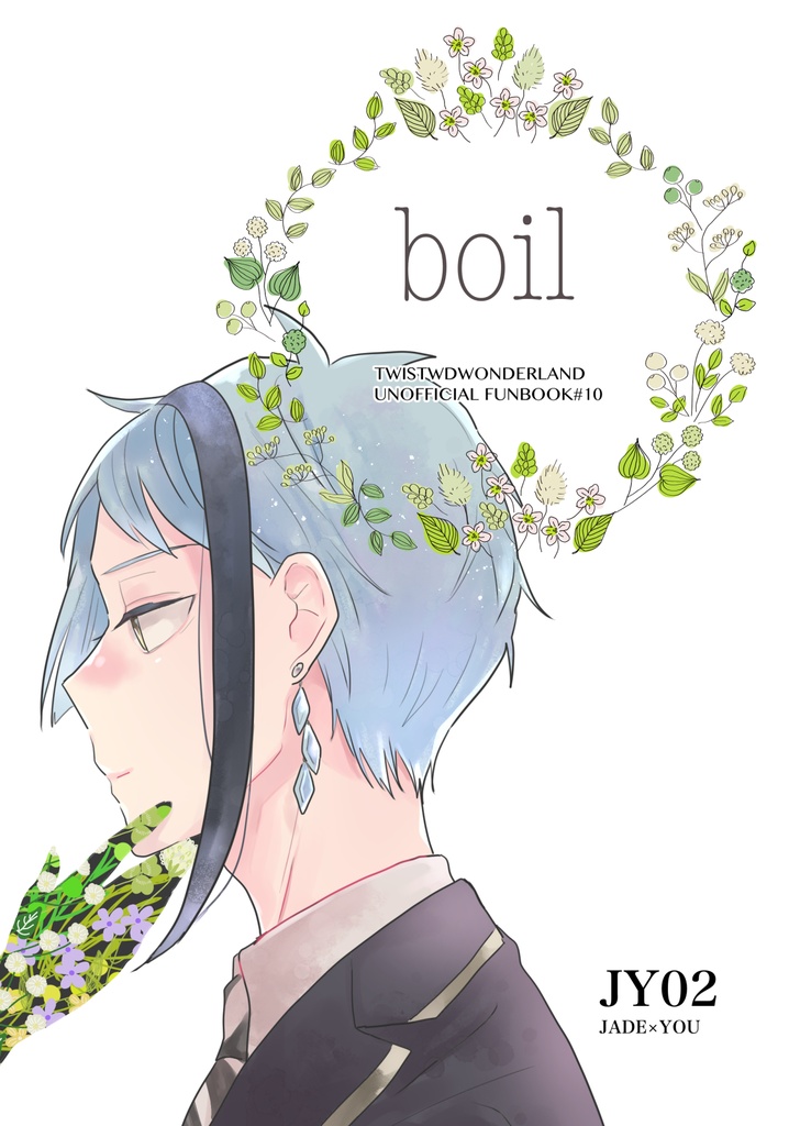 boil