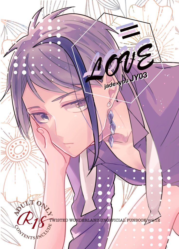 ＝LOVE