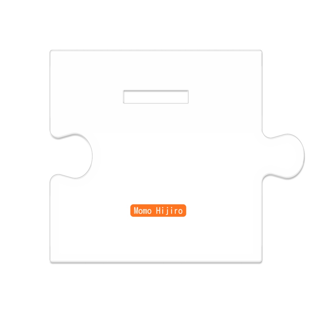 つながるアクスタ 日白 百(制服)