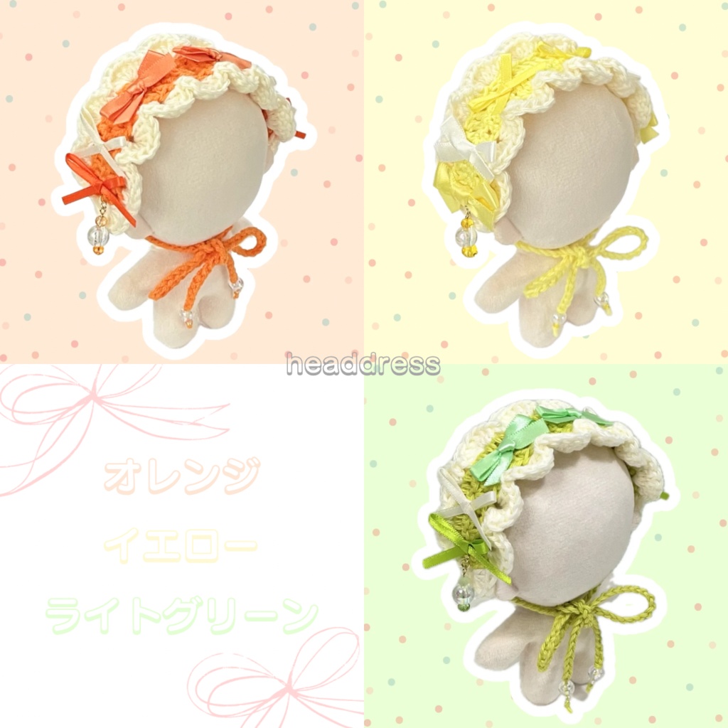 11cm〜15cm ぬいぐるみ用 ヘッドドレス リボン ビーズチャーム ミントブルー