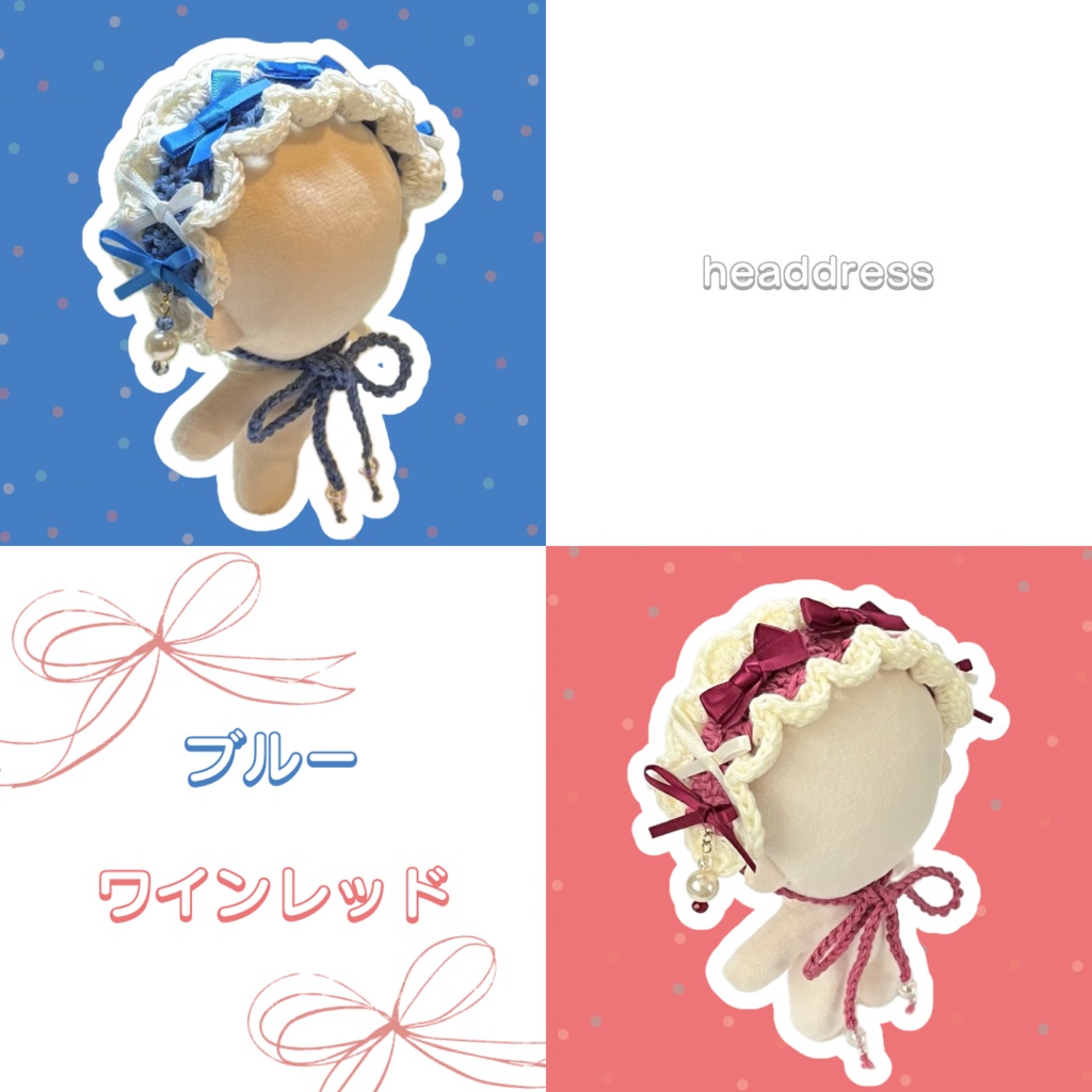 11cm〜15cm ぬいぐるみ用 ヘッドドレス リボン ビーズチャーム 黄色 レモン
