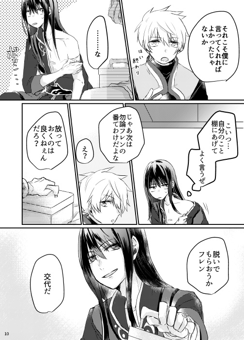 怪我の手当てはきちんとしましょう みかみ Booth