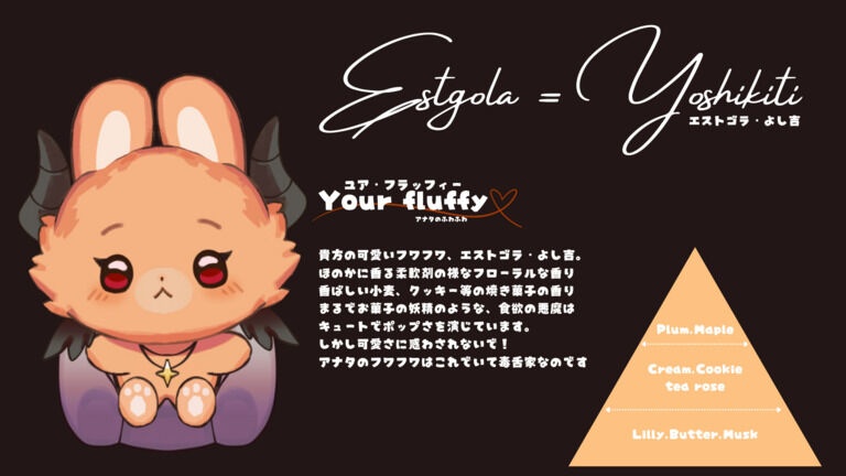 Your’Fluffy