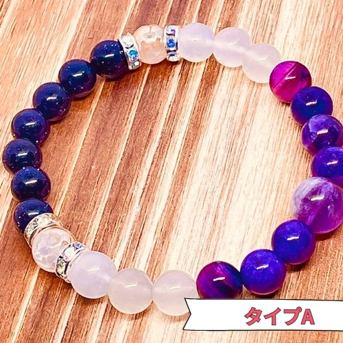 【公式】モブニキイメージブレスレット【第一弾】