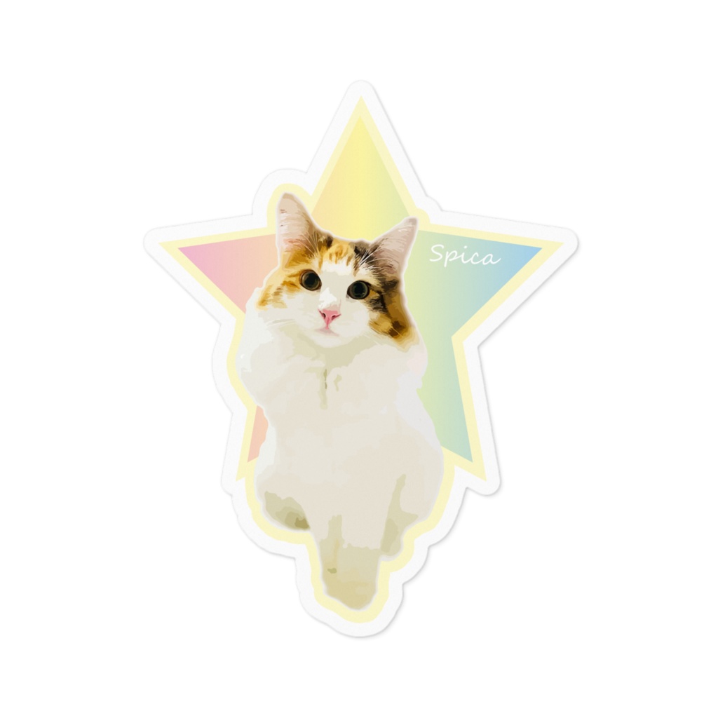 スピカ☆ステッカー