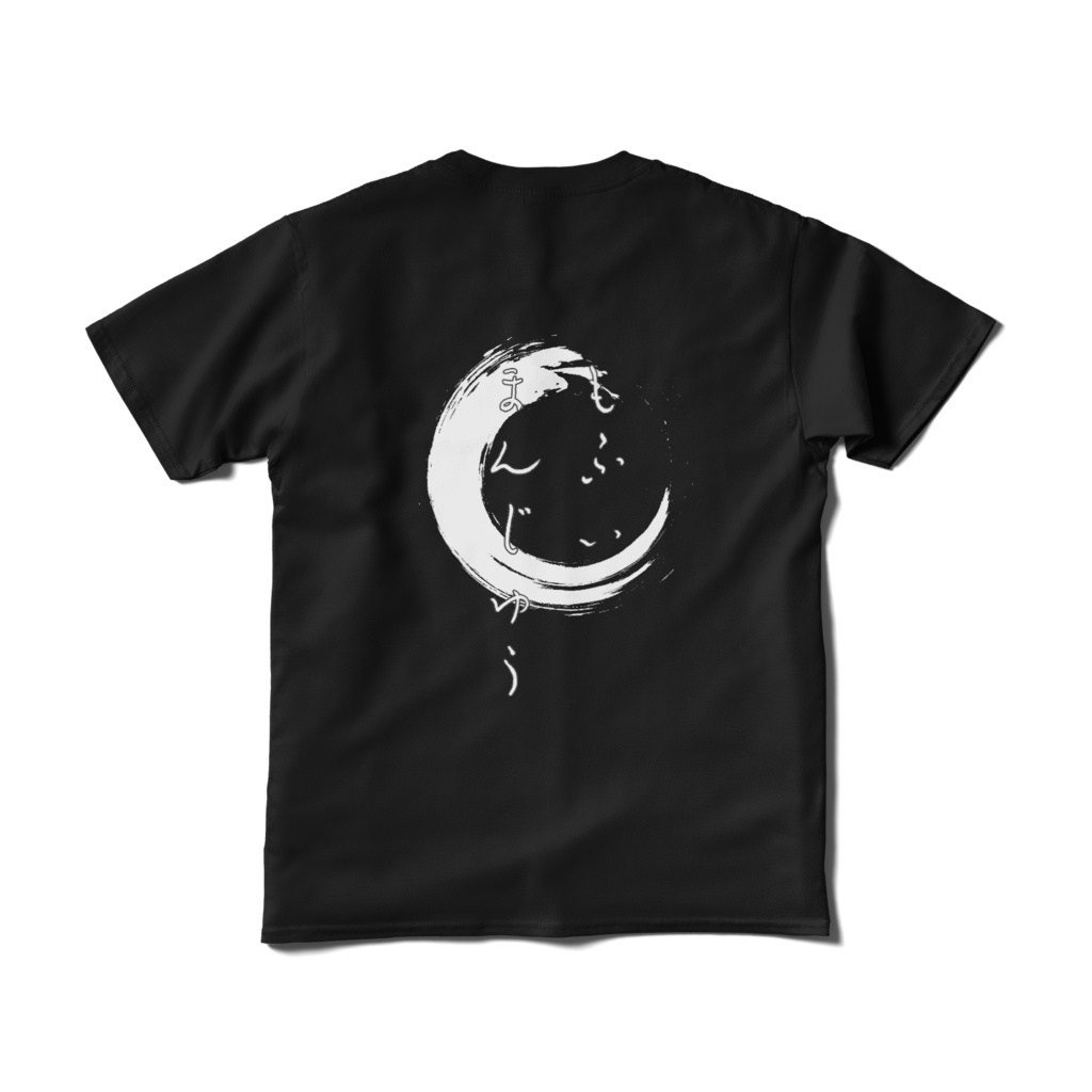 シャム猫まんじゅうTシャツ