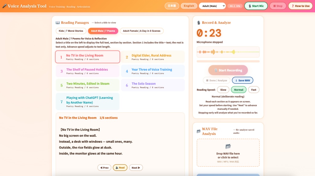 Voice Analysis Tool Voice Training · Reading · Articulation