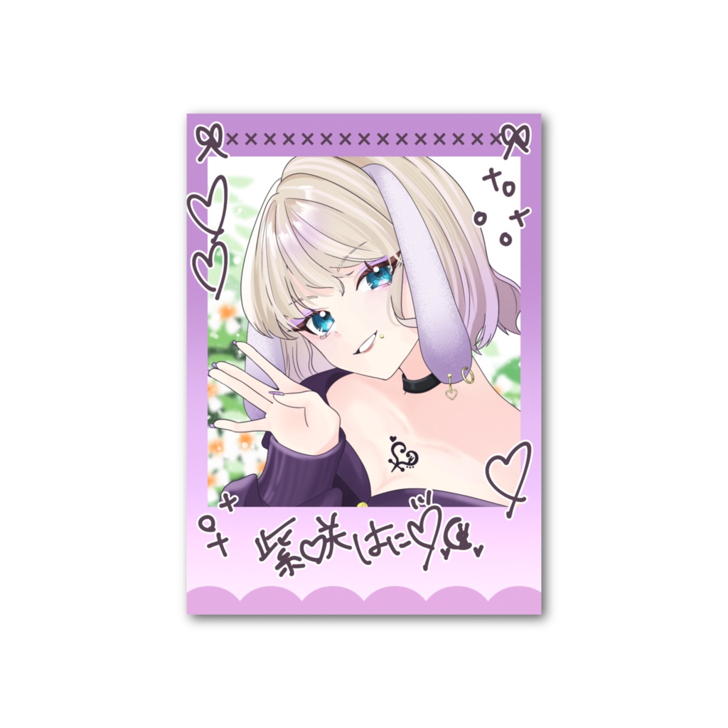 はにフォト