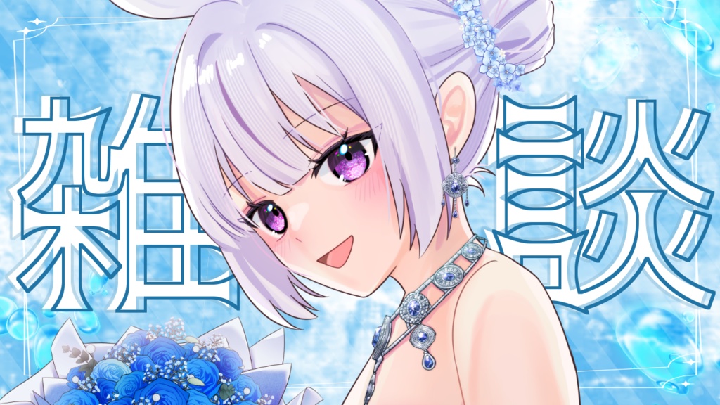サムネイル素材