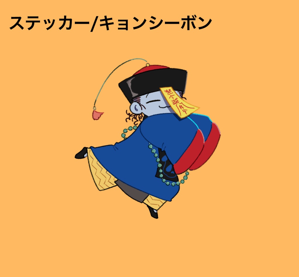 ステッカー&フレークシール