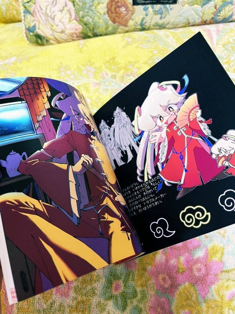 自創作キョンシー 本『喜喜×2 jiangshi's』