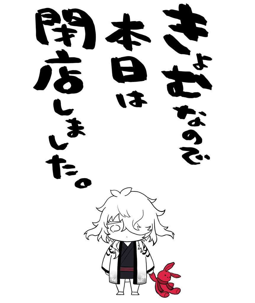 きょむのりTシャツ【再販※発送まで時間かかる】