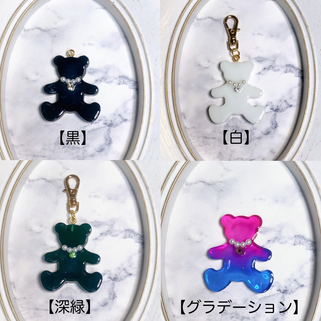 推しカラーベアキーホルダー