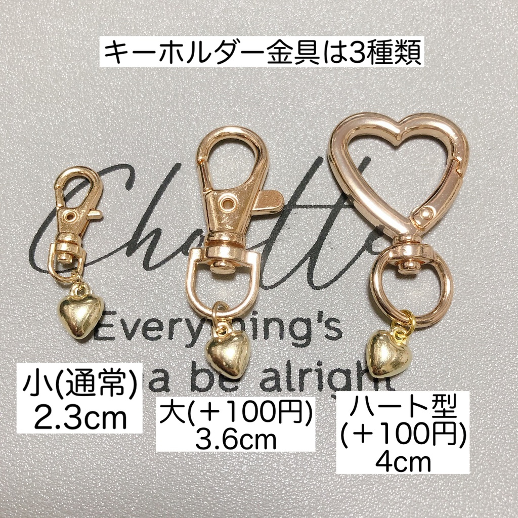 推しカラーベアキーホルダー