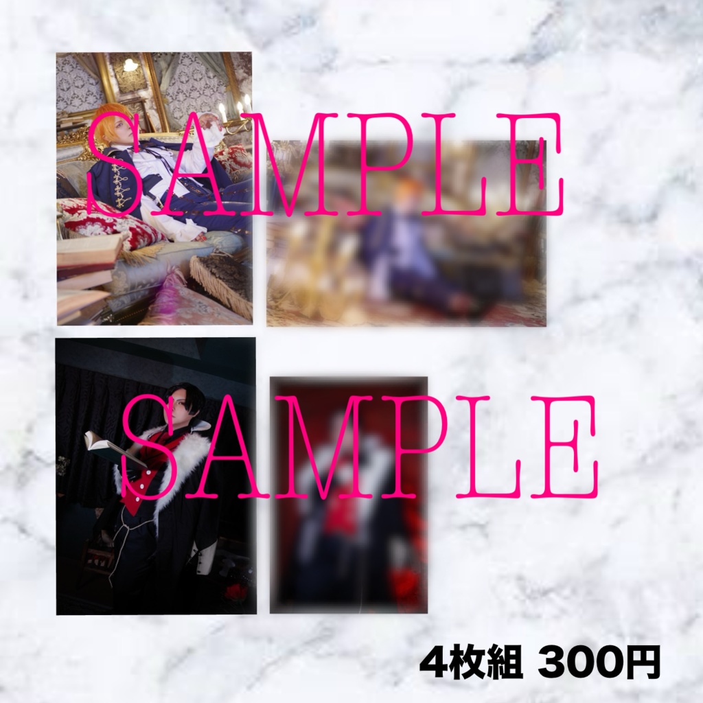 Obey Me! コスプレ ブロマイド