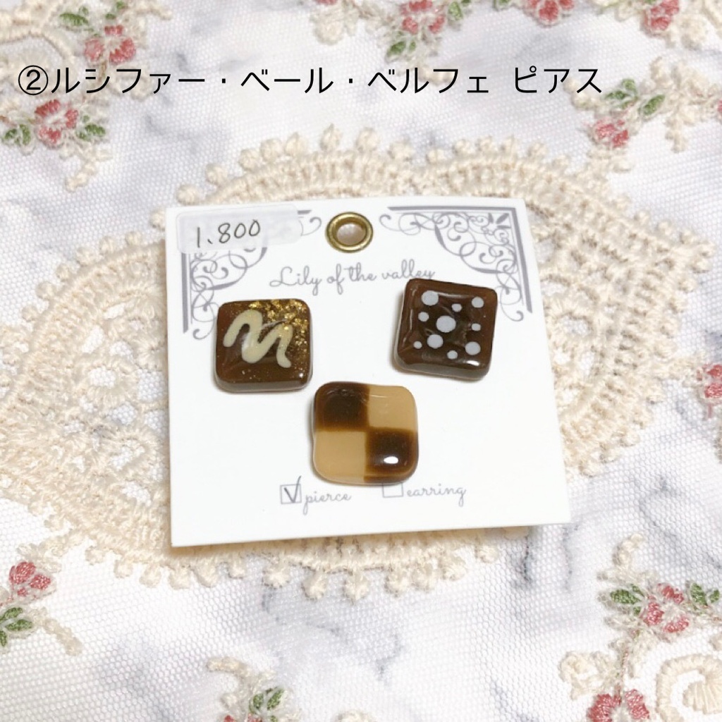 Obey Me! イメージピアス・イヤリング