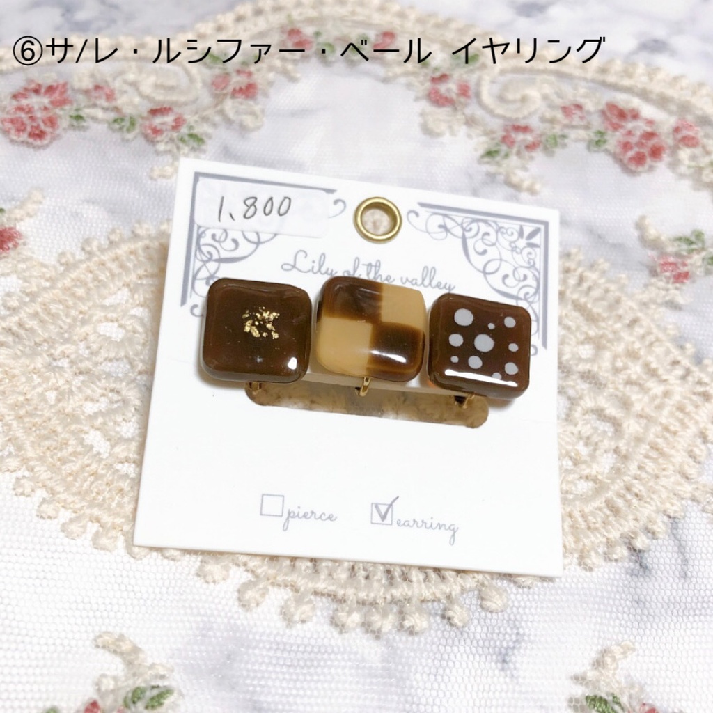 Obey Me! イメージピアス・イヤリング