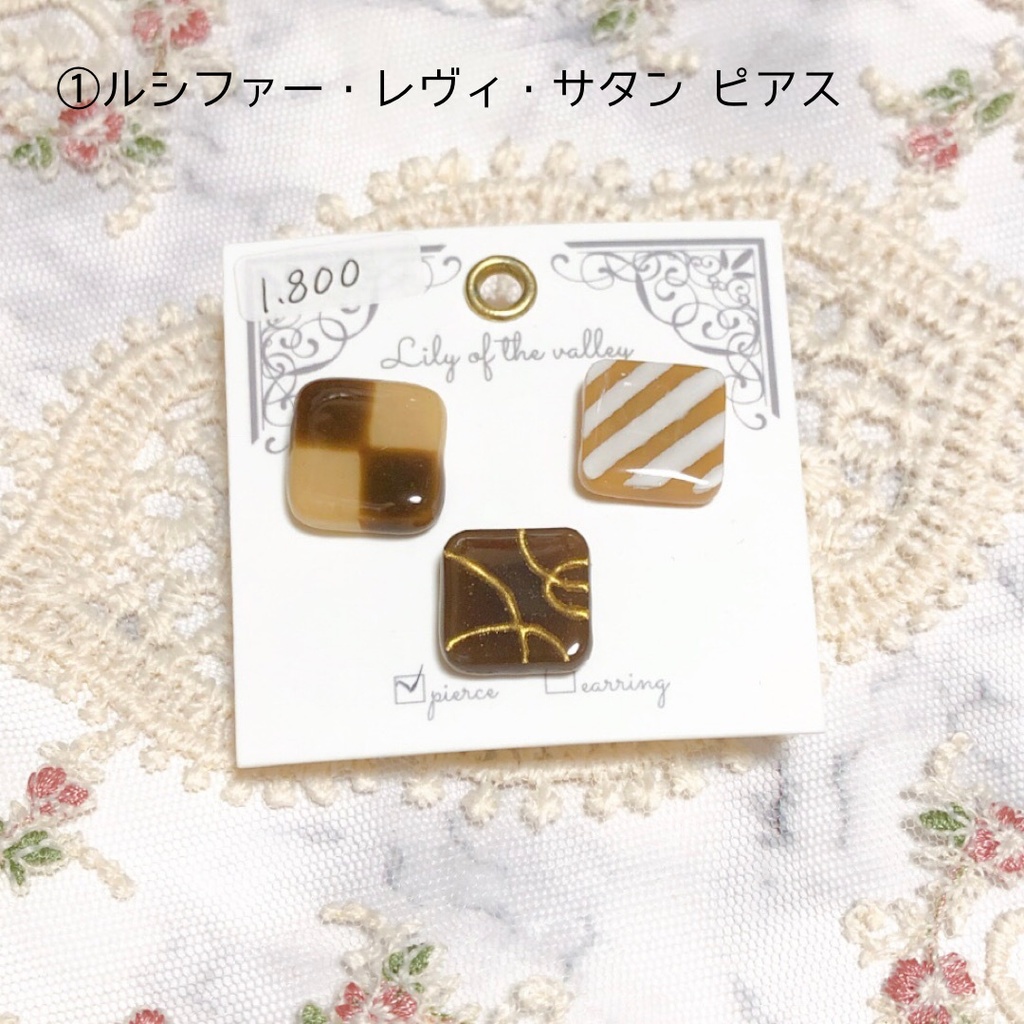 Obey Me! イメージピアス・イヤリング