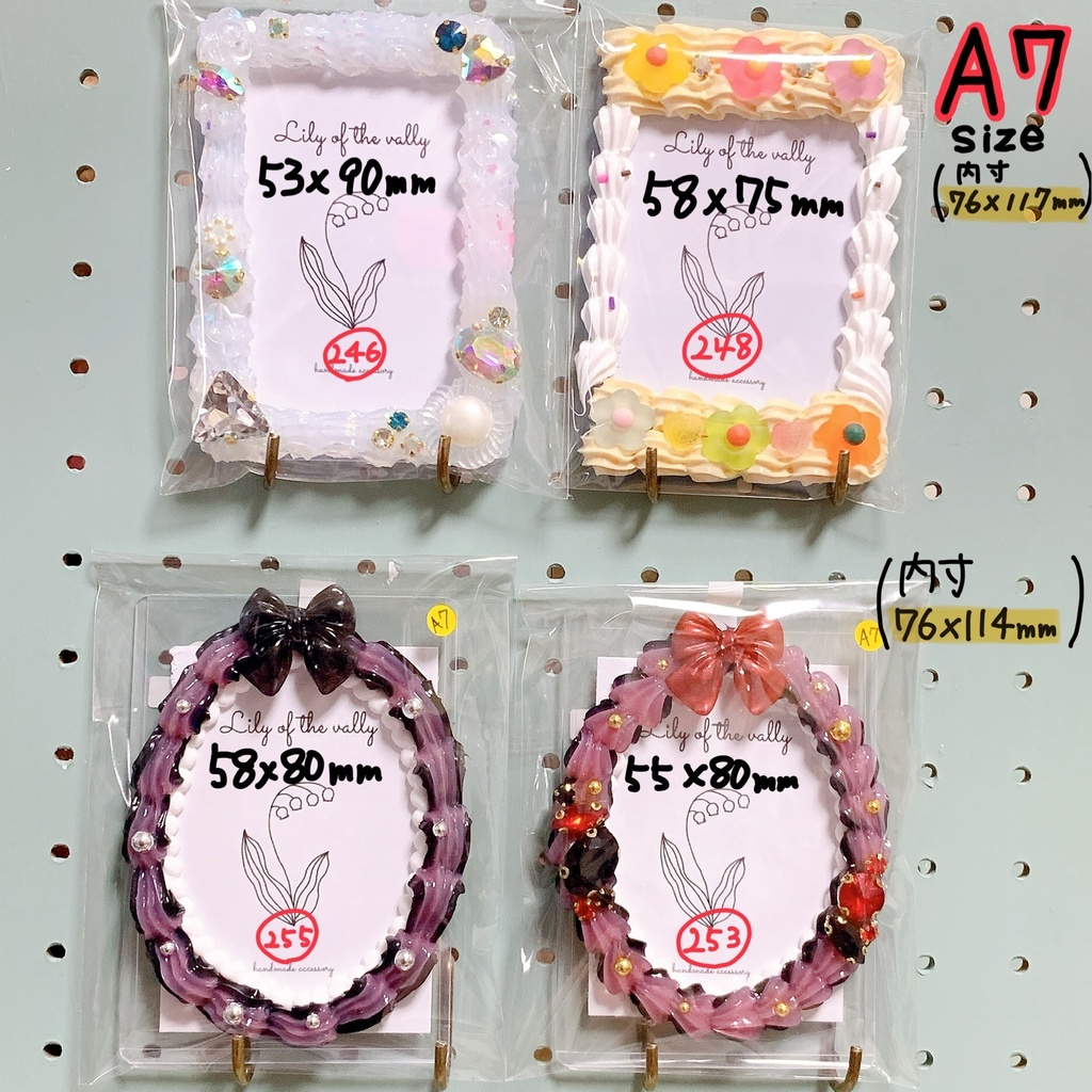 【A7】ホイップデコケース【B8】