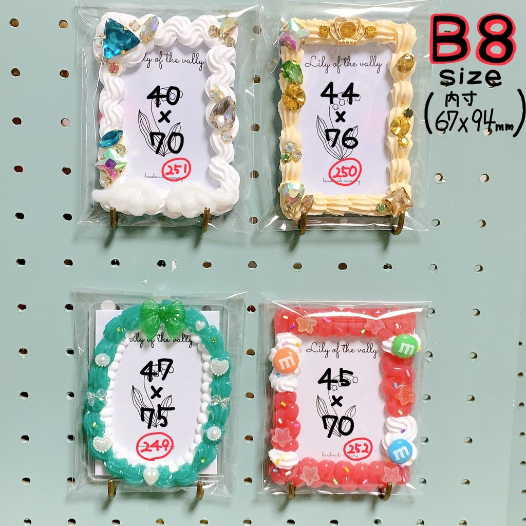 【A7】ホイップデコケース【B8】