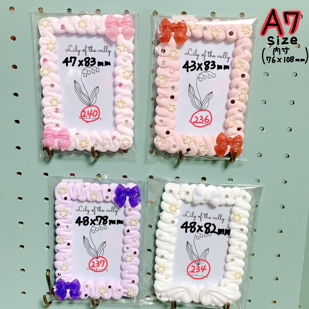 【A7】ホイップデコケース【B8】