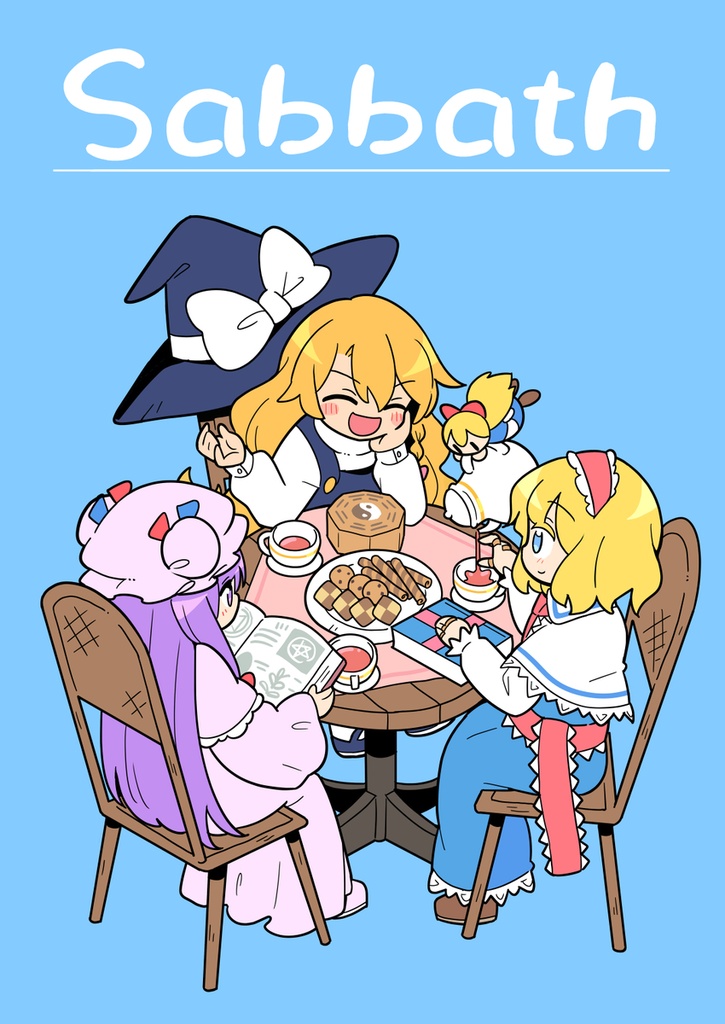 【静岡例大祭】Sabbath【新刊】