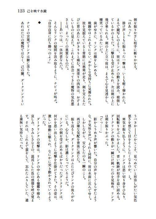 さようなら、そしてまた