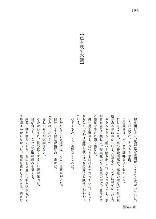 さようなら、そしてまた
