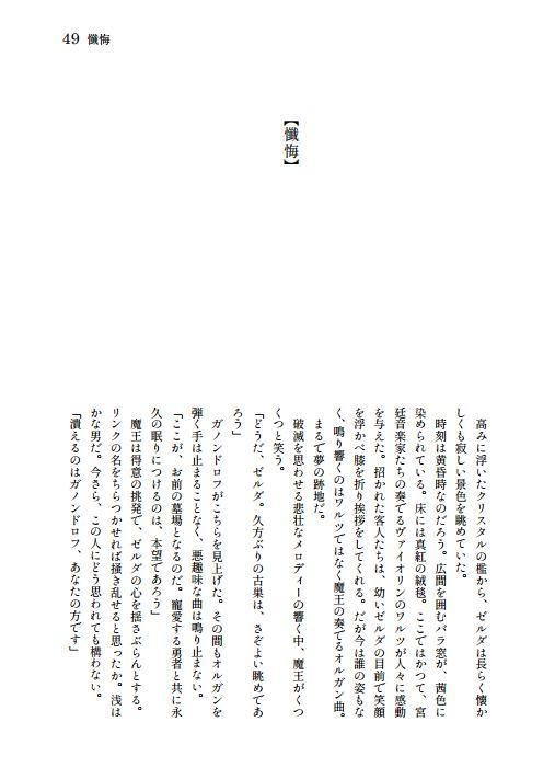 さようなら、そしてまた