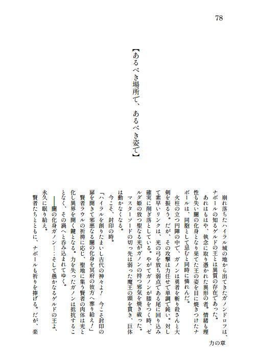 さようなら、そしてまた