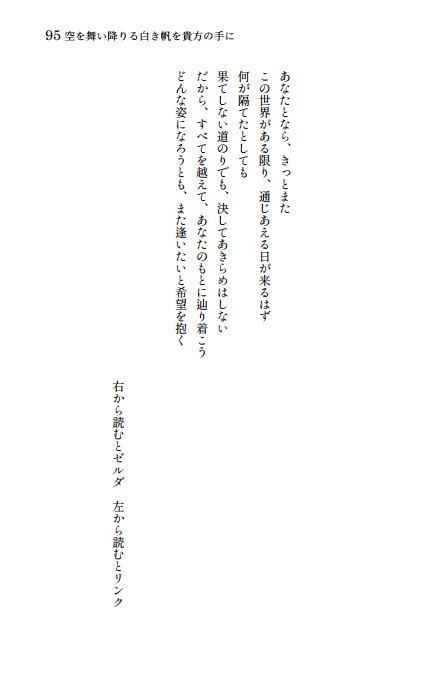 あなたのもとに還りたい